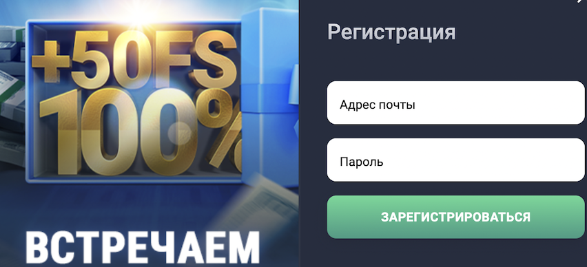 Как зарегистрировать новый игровой счёт в Джойказино